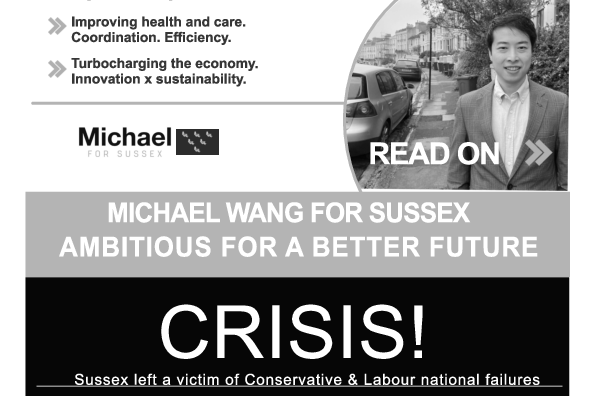 Michael Wong Manifesto